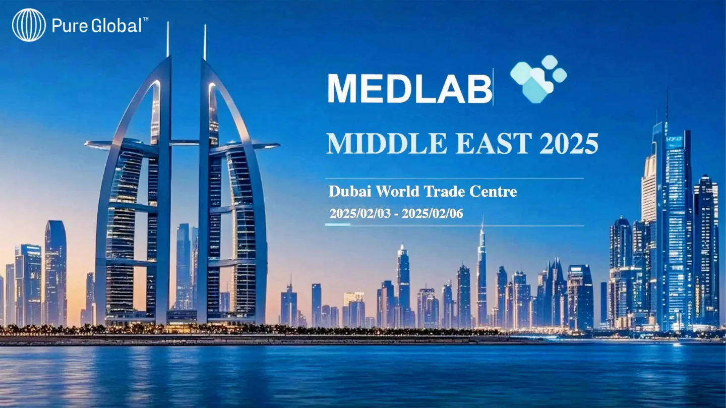 文章配图:360°解析Medlab Middle East 2025参展商名单(附完整全球展商名单)