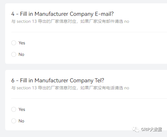 文章配图:智械危机?AI也能写注册文档?!