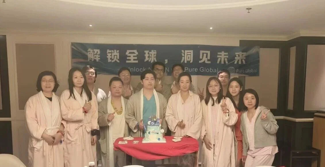文章配图:回顾与展望同行|普瑞纯证中国团队2026年会暨年度复盘交流会圆满举行