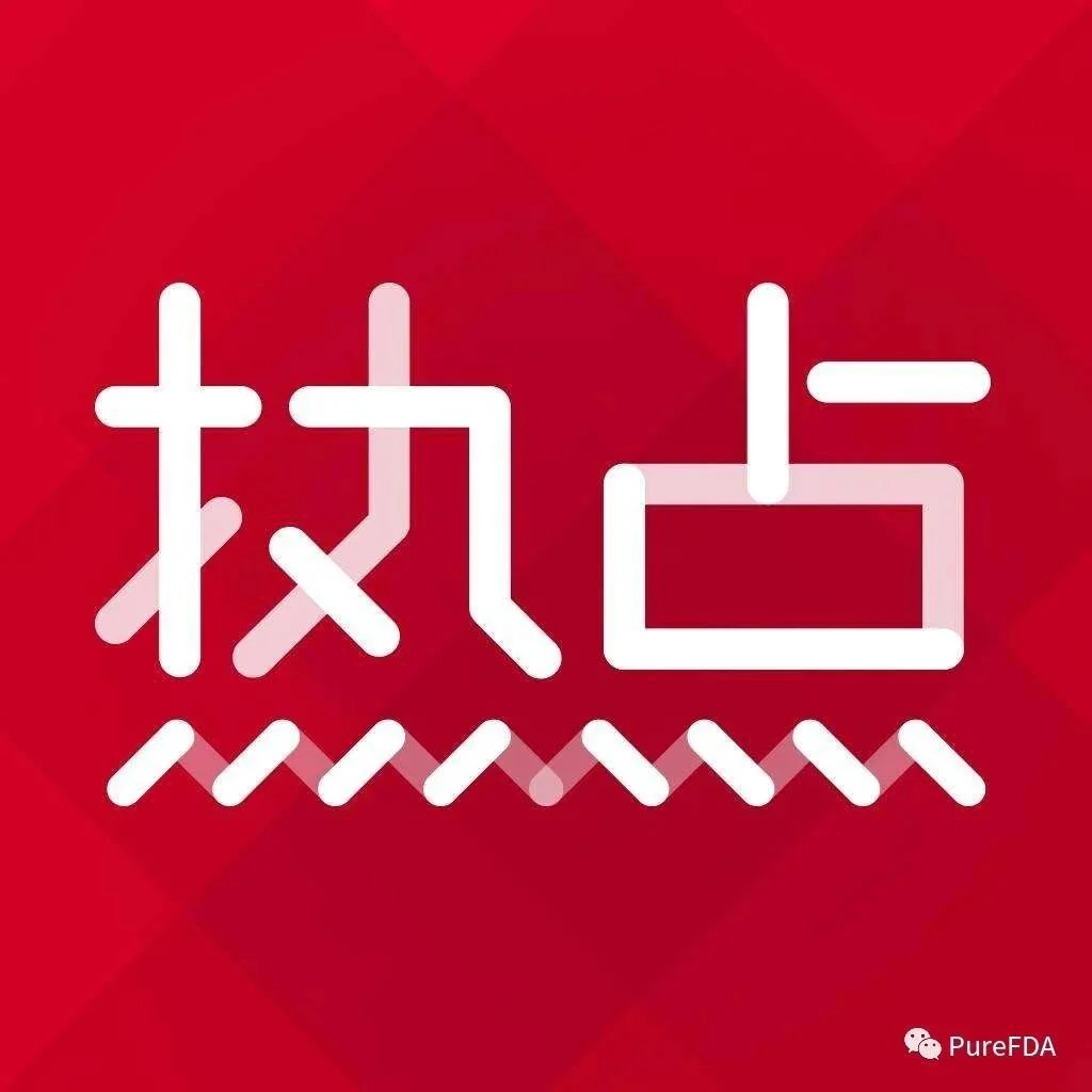 最新防疫物资出口政策要点