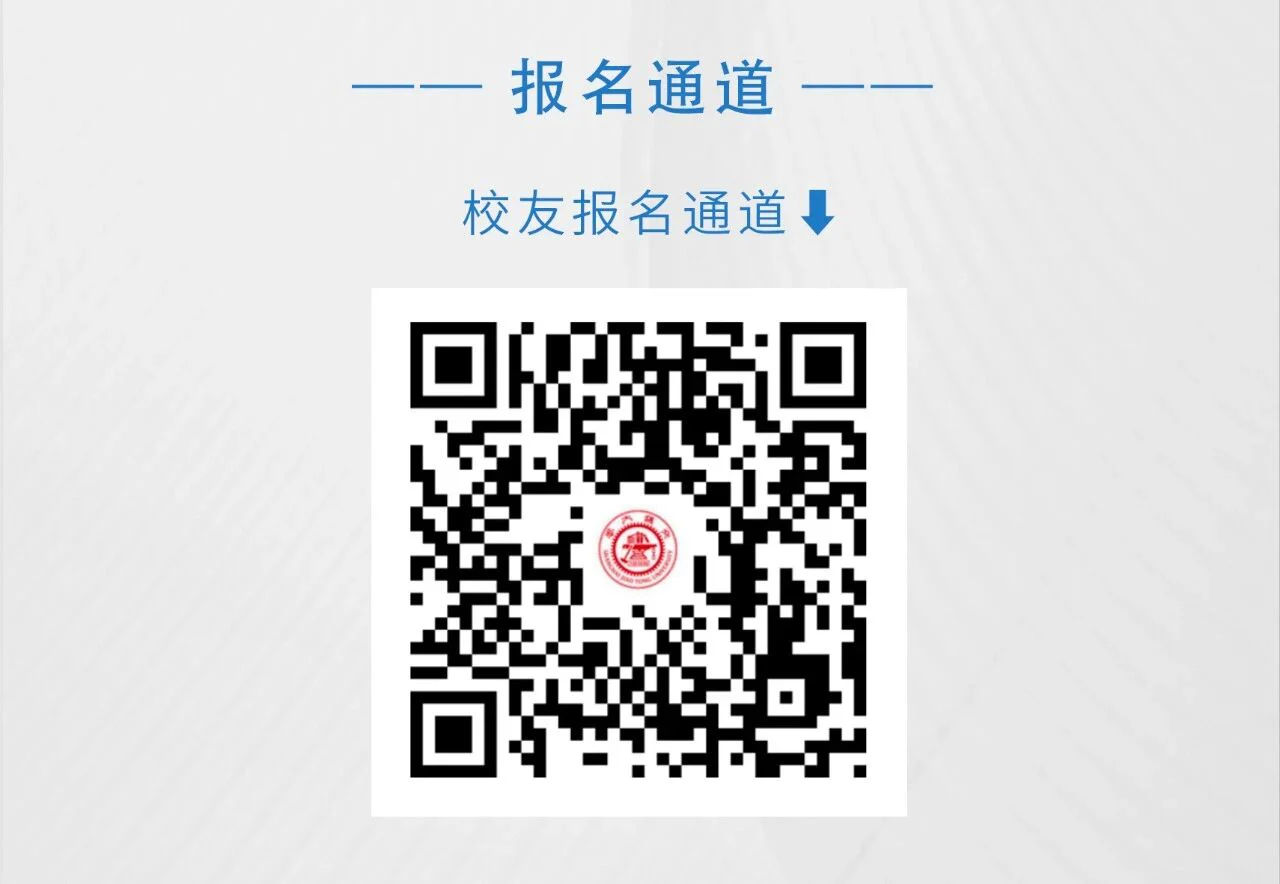 文章配图：报名 | 新学期女神季，医疗器械分会小姐姐线上开讲