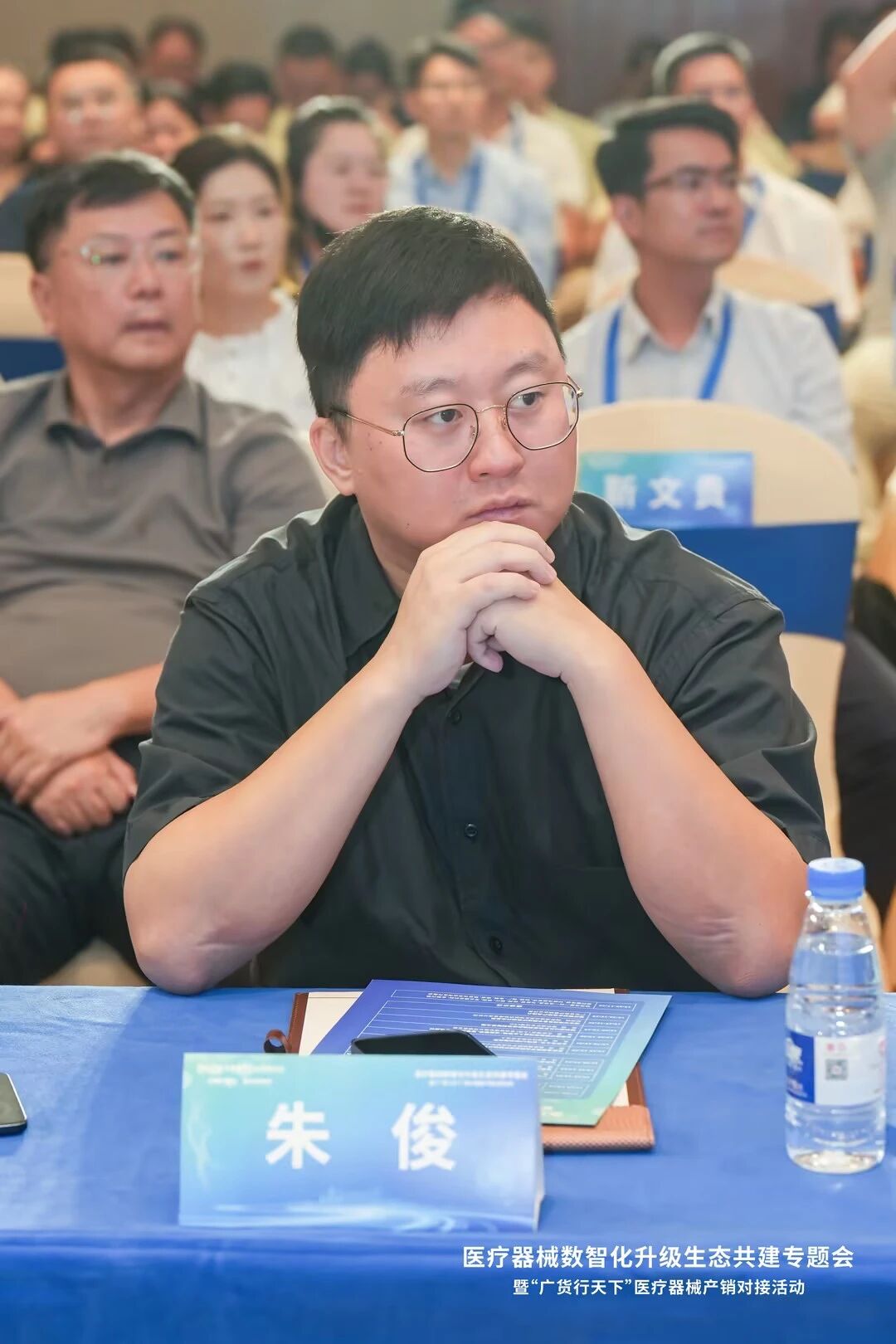 文章配图:活动回顾|普瑞纯证(Pure Global)亮相中山专题会:全球化决定走多远,本土化决定走多稳