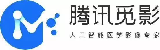 文章配图:腾讯获互联网科技企业首个医疗AI“三类证”!正式入局医疗领域