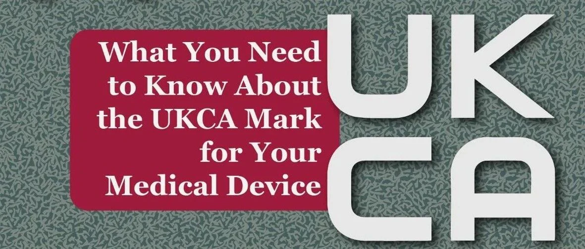 为什么要做UKCA认证