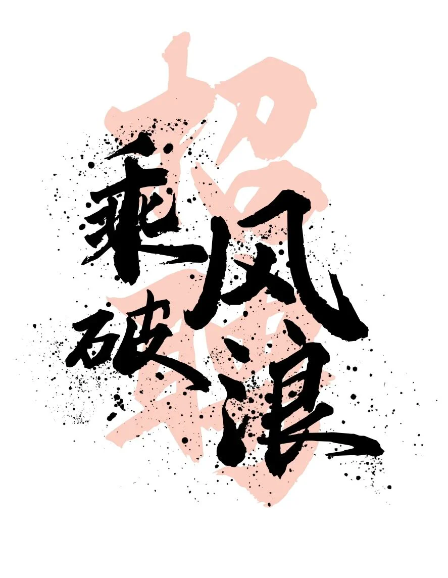 文章配图:【招聘汇总】销售经理、工程师、销售总监等一大波岗位来袭
