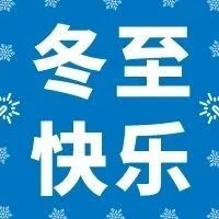 接下来每一天的光，都要比今天的亮