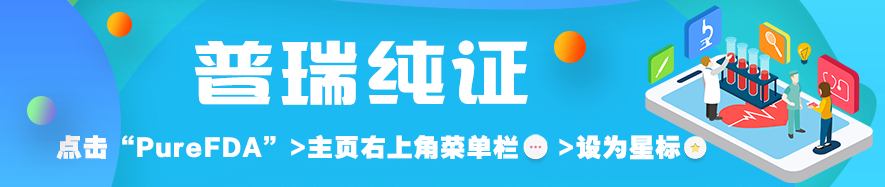 文章配图：美国FDA和欧盟CE权威双证，这个企业为啥那么牛？