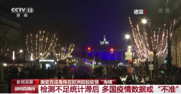 文章配图：全球首例同时感染新冠+流感病例出现！​奥密克戎在欧美掀起疫情海啸！
