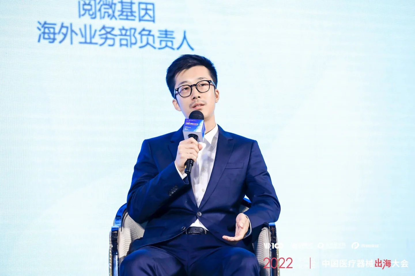 文章配图：活动专题 | 数智化赋能医械出海，布局海外，持续领先！