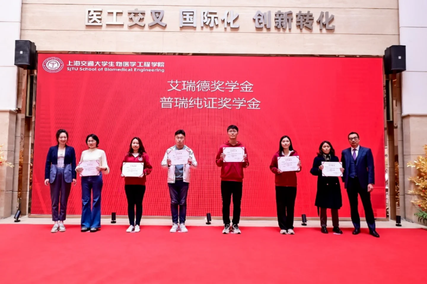 文章配图:喜迎上海交大校庆,“普瑞纯证奖学金”助力生物医学工程专业优秀学子!