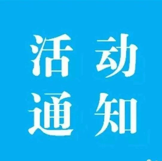 PureFDA受邀参加，上海国际应急防疫物资展会将于7月15日举办