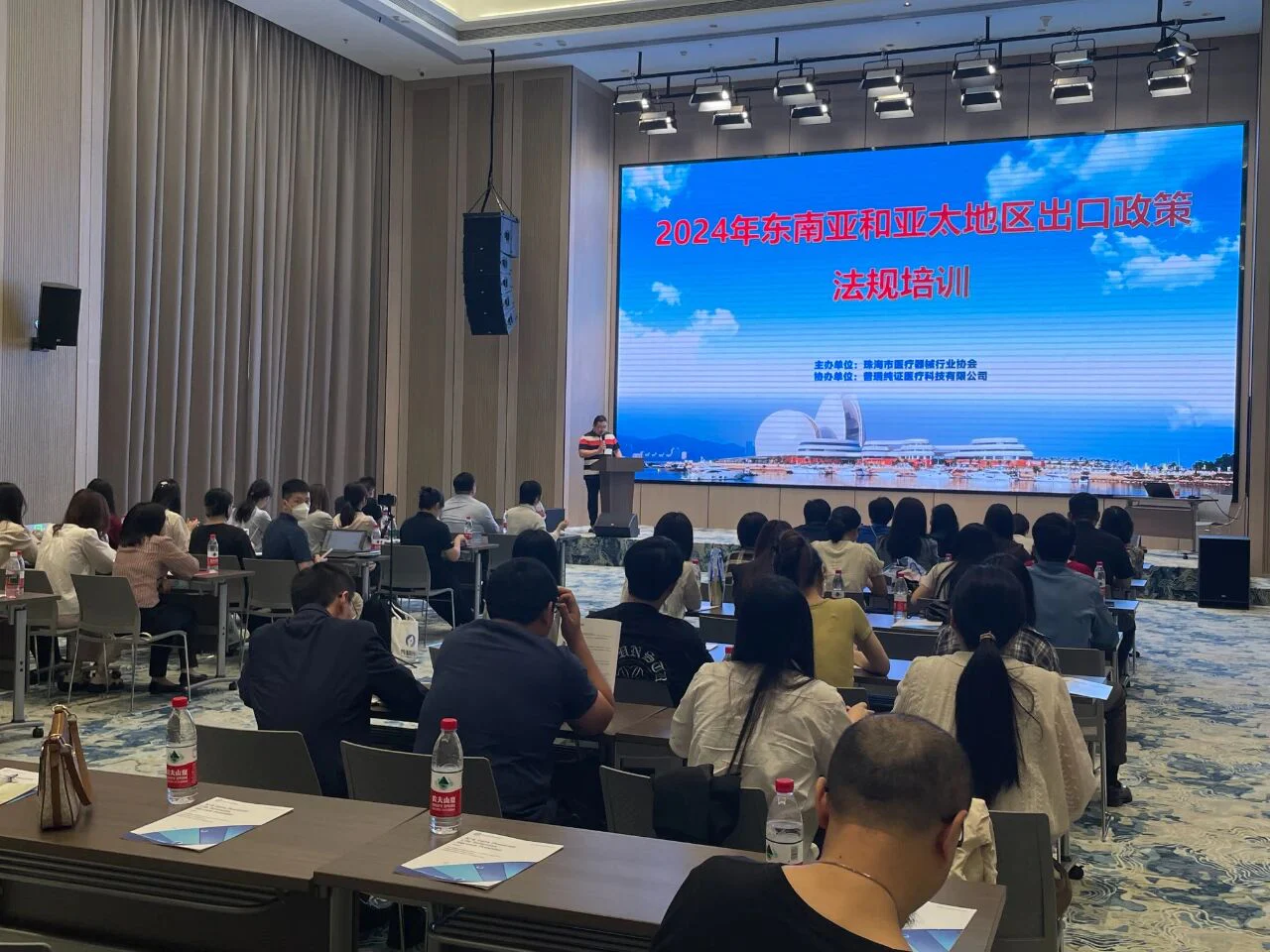 文章配图:活动回顾丨东南亚和亚太地区出口政策法规培训