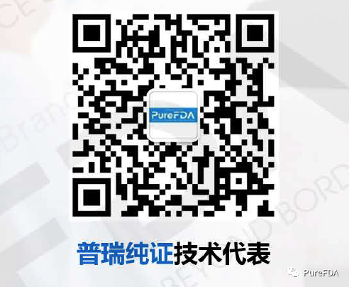 文章配图:带你回顾:PureFDA南京国际应急防疫产业论坛的精彩时刻