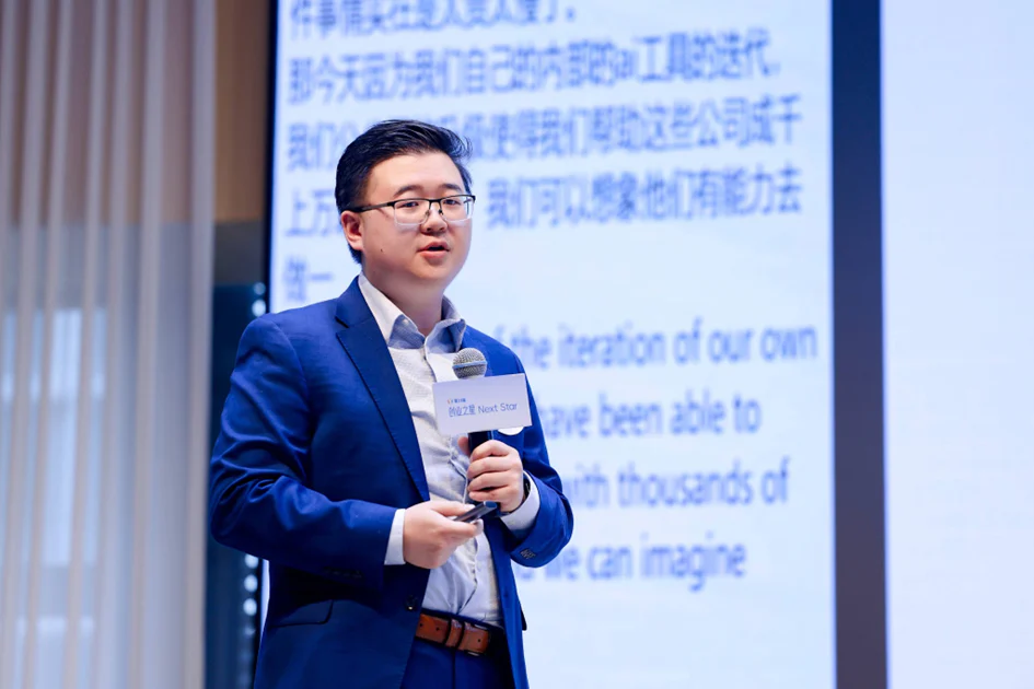 文章配图:Pure Global普瑞纯证受邀出席第十八届创业之星NextStar 2025全球总决赛,AI赋能医疗器械出海获高度评价