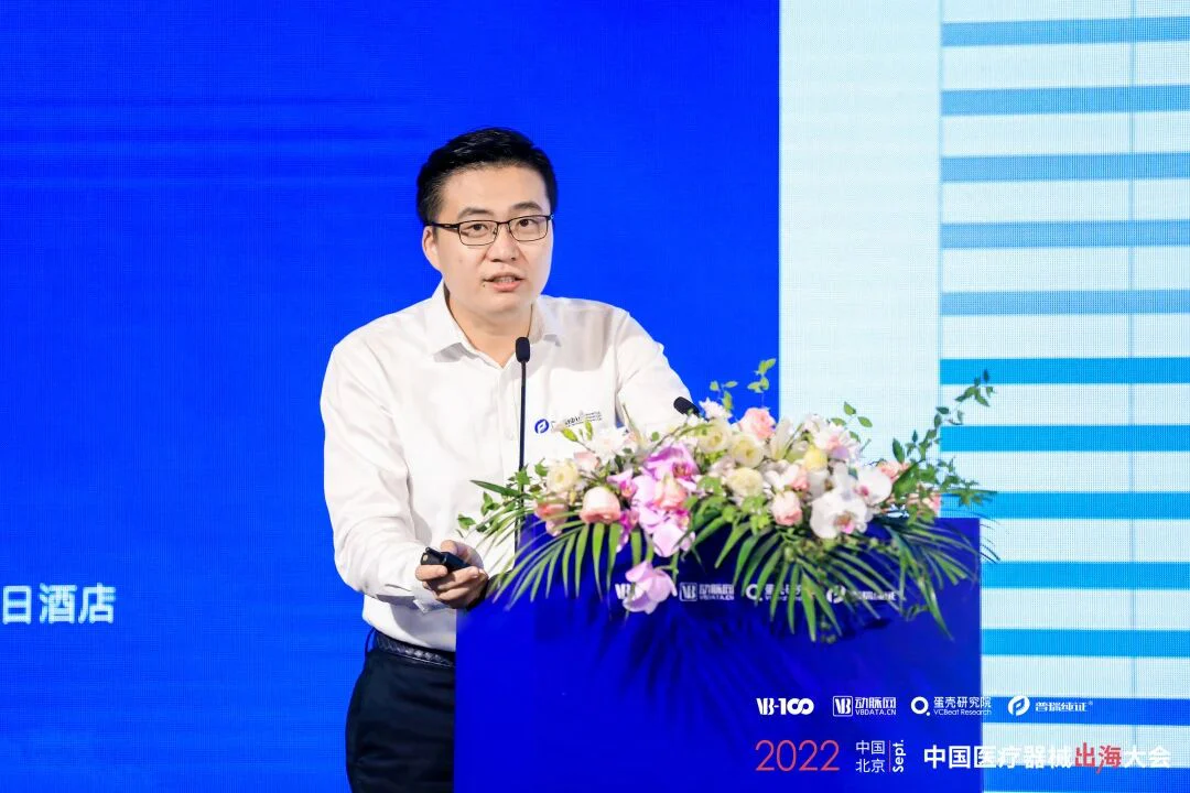 文章配图：活动专题 | 数智化赋能医械出海，布局海外，持续领先！