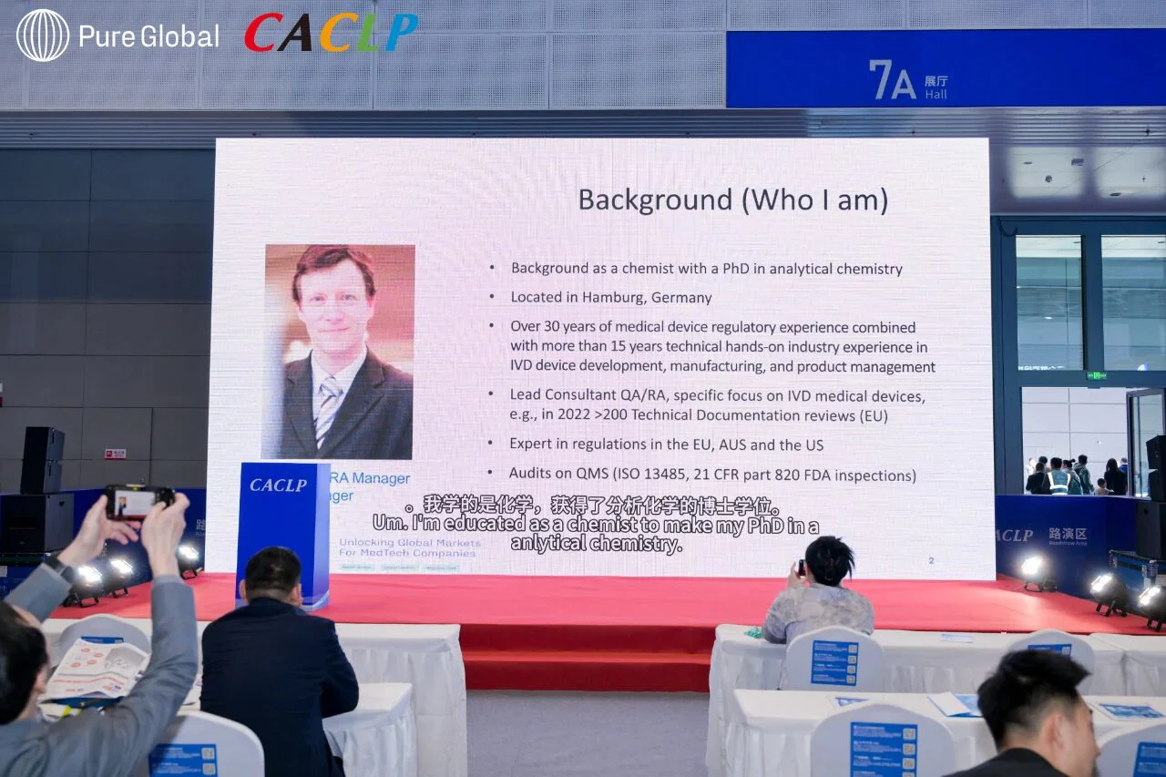 文章配图：PureGlobal普瑞纯证在 2025年CACLP展会的丰硕成果回顾