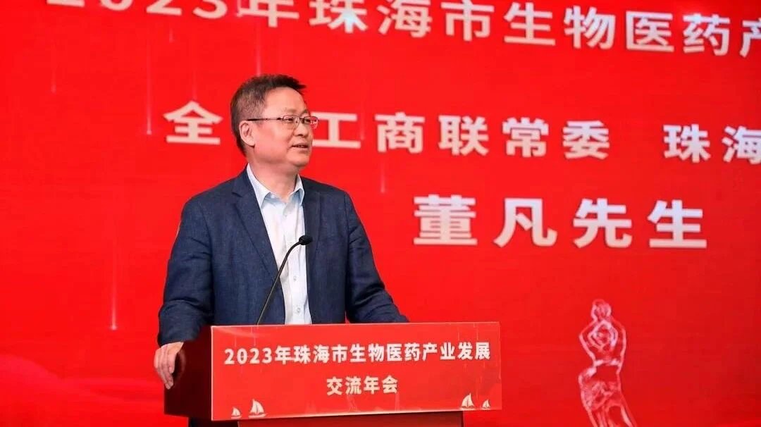 文章配图：要闻 | 普瑞纯证荣获2022年度支持珠海生物医药产业发展“爱心企业”称号
