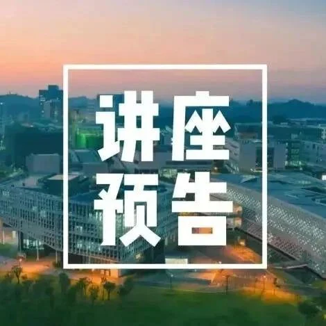 CAST-GNY公益讲座: 疫情当前，检测防护的新机遇与挑战