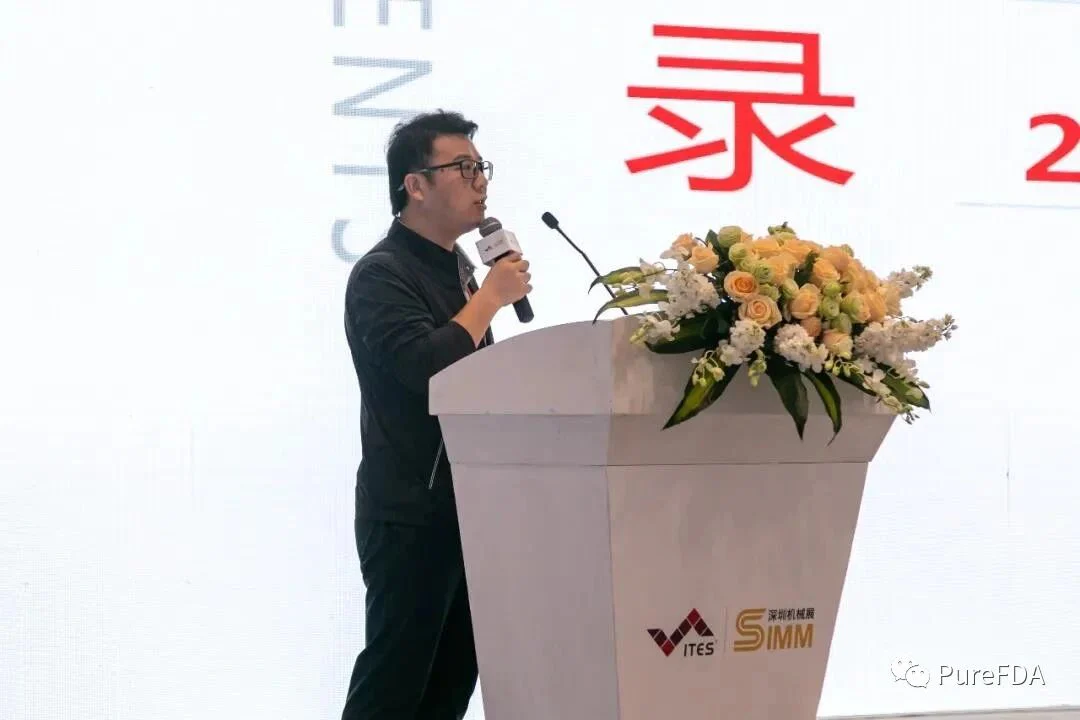 文章配图:2021第四届中国医疗器械工业发展论坛圆满闭幕