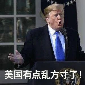美疾控中心删除疫情关键信息，被特朗皮要求恢复，一家人？