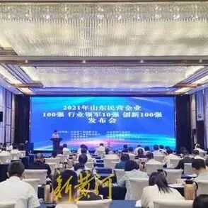 【优秀】5家IVD相关企业荣登2021民营科技创新100强！