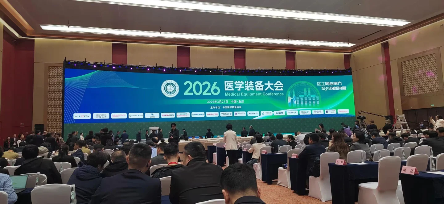 文章配图：普瑞纯证出席2026医学装备大会，携手行业共筑医工融合新未来