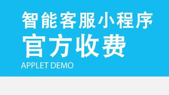想知道各国药监局的官方收费吗？快来使用普瑞智能客服一键查询！