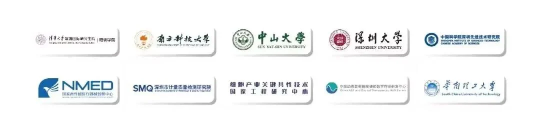 文章配图:2023深圳国际高性能医疗器械展即将启幕!凭证入场,速来预约!