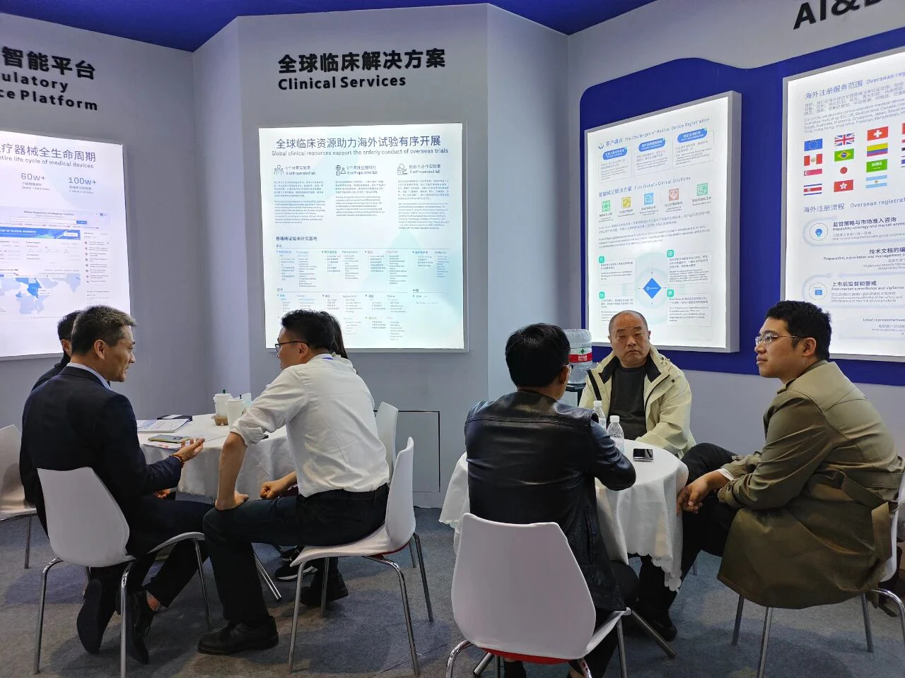 文章配图:CMEF Day 3丨展会现场热力持续 行业专家分享交流