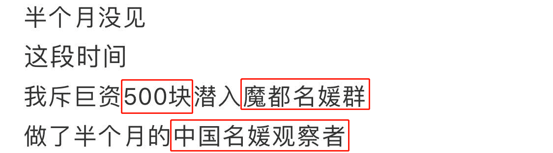 文章配图:“上海名媛”想做次“美容”该怎么拼?——家用美容仪Pick指南了解一下