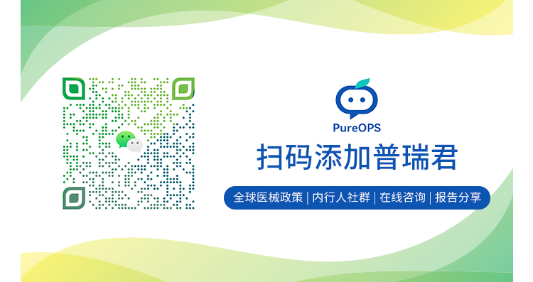 文章配图:Pure Global在MEDICA上的精彩瞬间