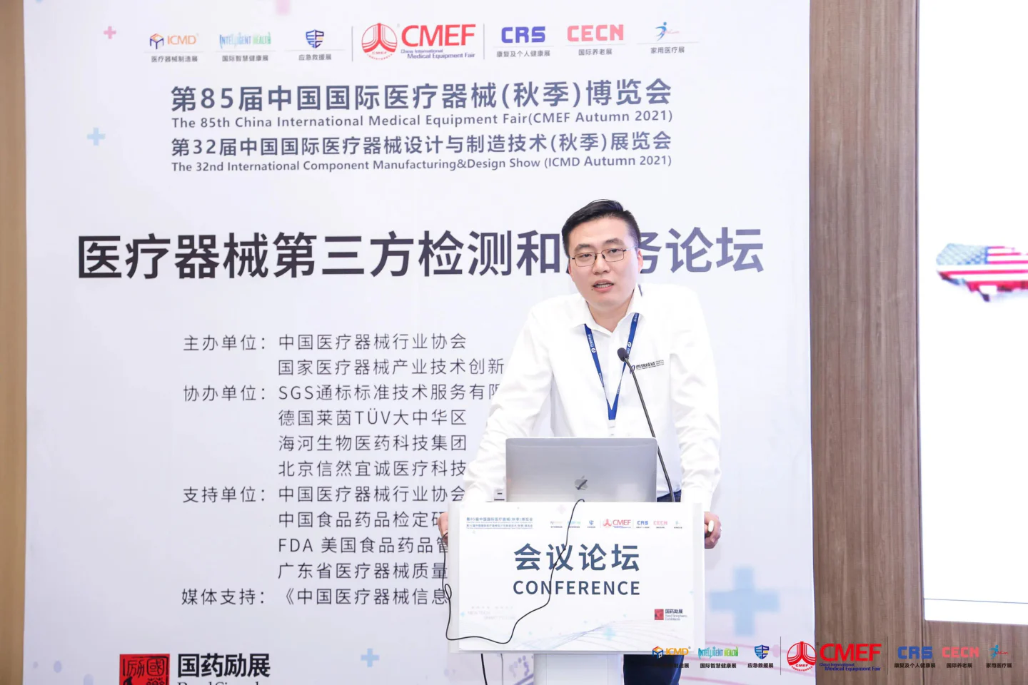 文章配图:【CMEF顺利闭幕】普瑞纯证精彩亮相,吸引行业前沿目光