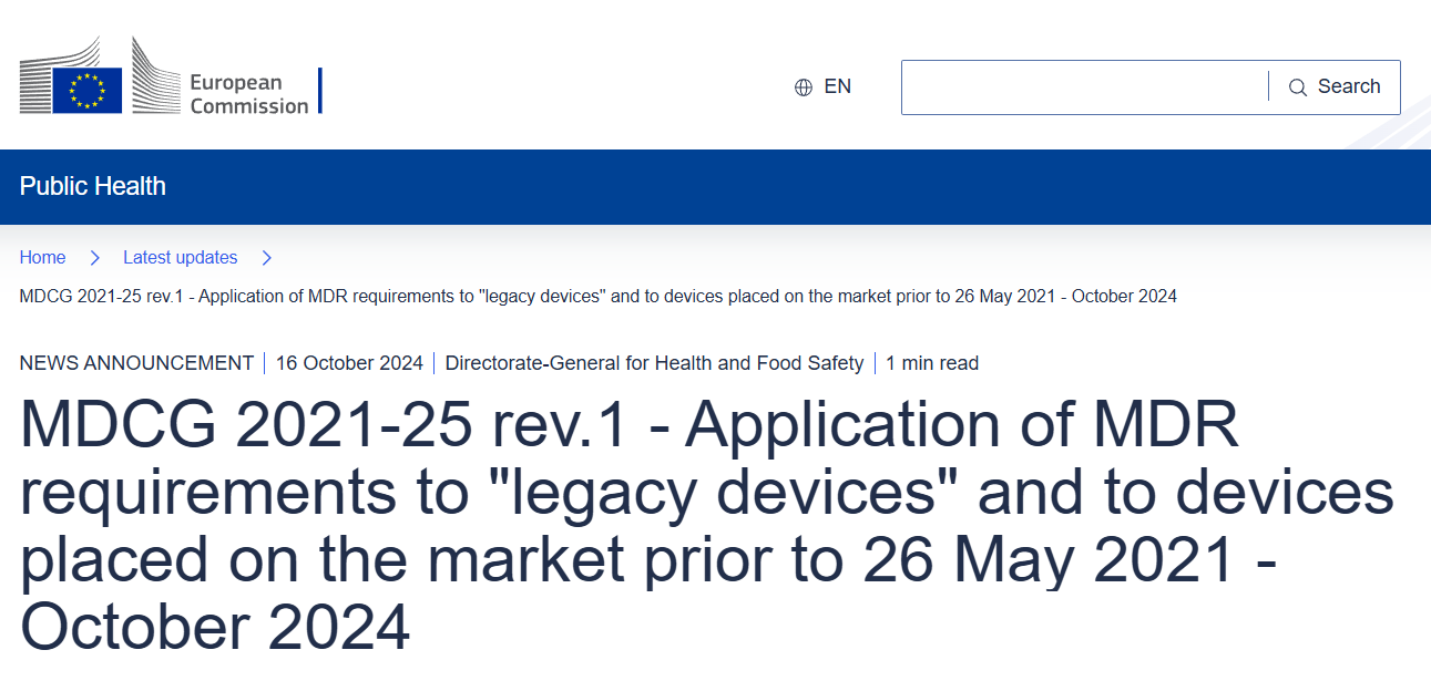 文章配图:MDCG 2021-25整体更新澄清MDR Article19不适用于遗留器械