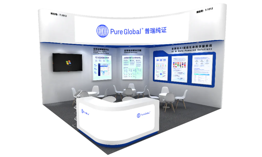 文章配图:展会动态丨Pure Global 邀您莅临 2024 CMEF 中国国际医疗器械博览会(上海展)