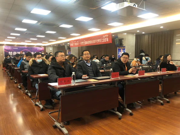 文章配图：普瑞纯证受邀参加湖北江汉阿里巴巴国际站峰会