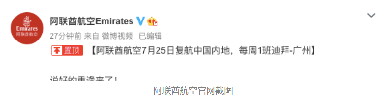 文章配图：寒冬渐远，外贸的春天临近！商业订单将会激增，源于多国航司重启中国商业航线