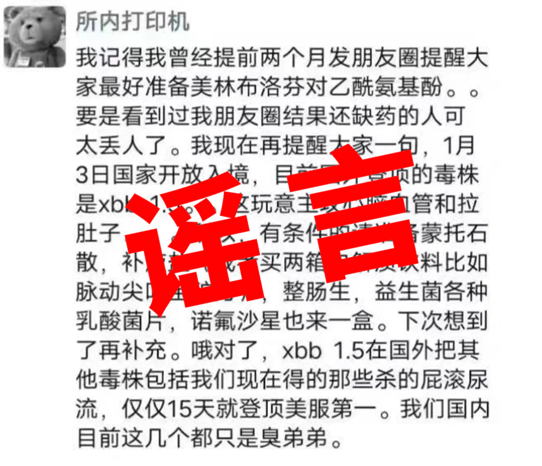 文章配图:史上最强传播力XBB 1.5加剧三重疫情,多联检产品亟待大显身手
