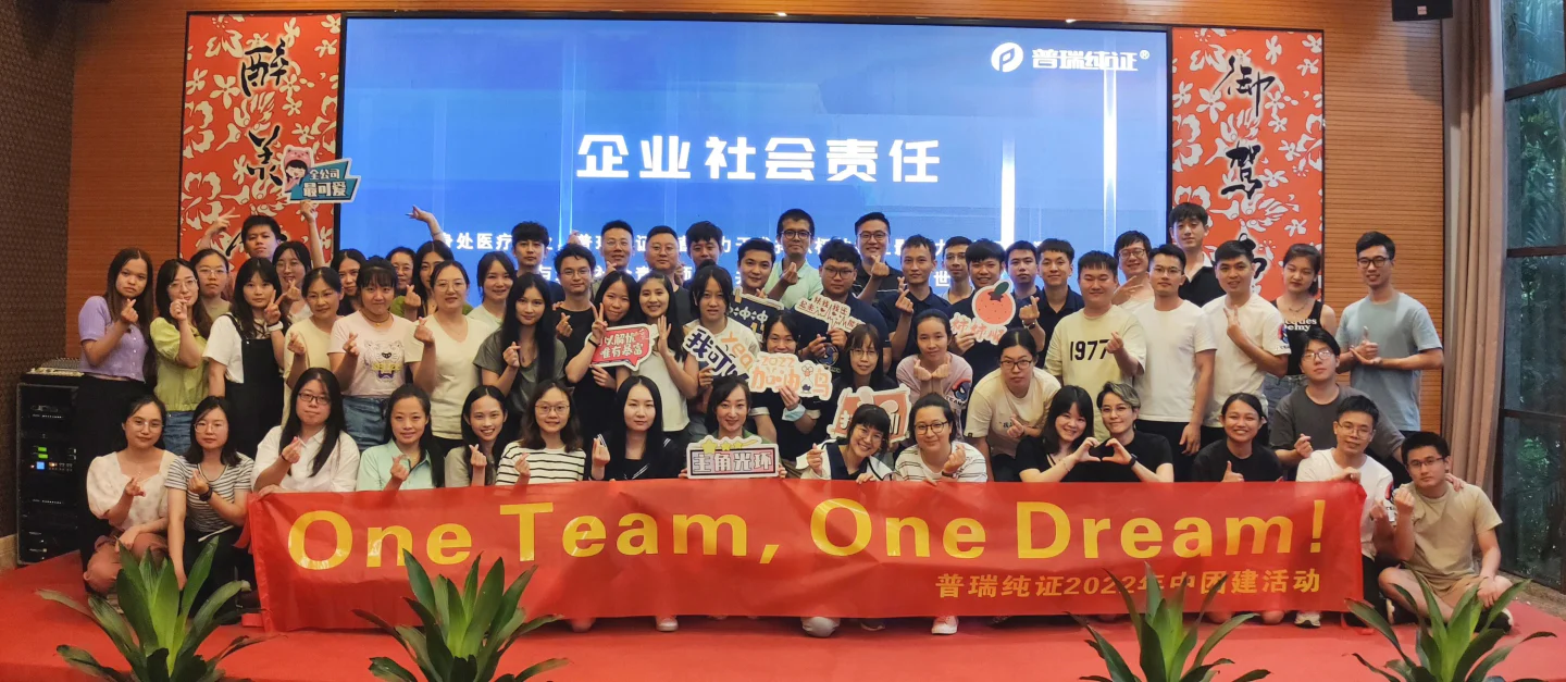 文章配图：What？！听说这家CRO公司吃喝玩乐、办正事样样不耽误？