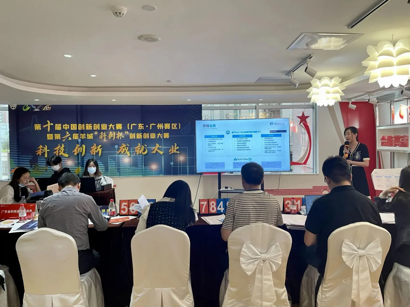 文章配图:【喜讯】普瑞纯证荣获第十届创新创业大赛广州赛区优胜奖!