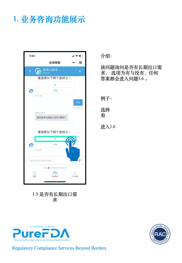 文章配图：普瑞君携「神秘来客」在小程序等你哦～
