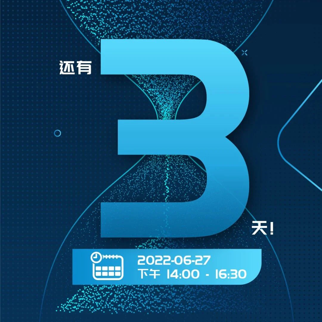 还有3天!北美医疗器械准入法规和监管研讨会即将开播!