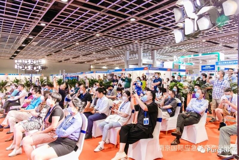 文章配图:带你回顾:PureFDA南京国际应急防疫产业论坛的精彩时刻