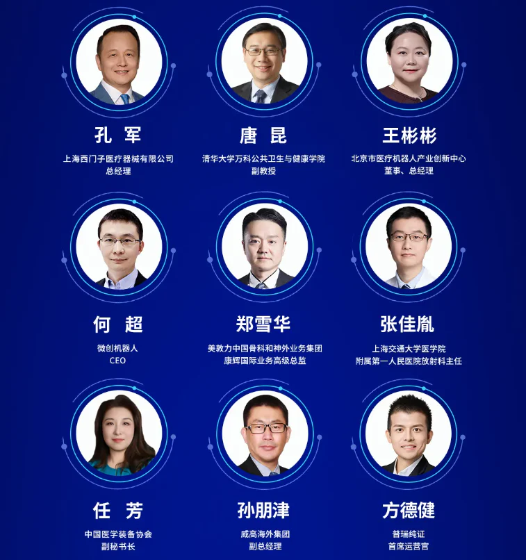 文章配图:普瑞纯证亮相中国医学装备国际合作大会,COO方德健解析东南亚出海新机遇