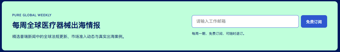 文章配图:没有 FDA和 CE也能进阿根廷?ANMAT境外工厂 BPF证书新规全解读