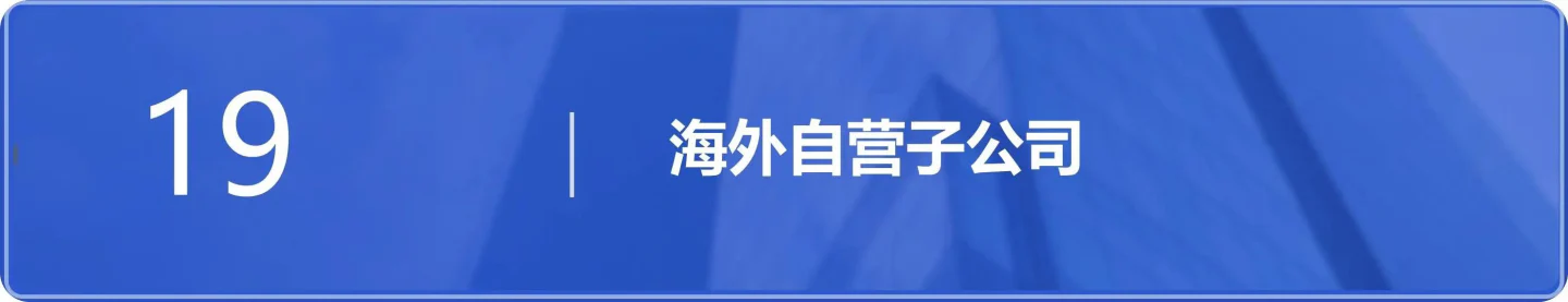 文章配图:两家广东知名医疗企业成功获批沙特&阿联酋证书