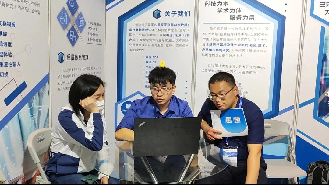 文章配图：AI、大数据、产业信息化 – 普瑞纯证全球法规智能平台正式起航！