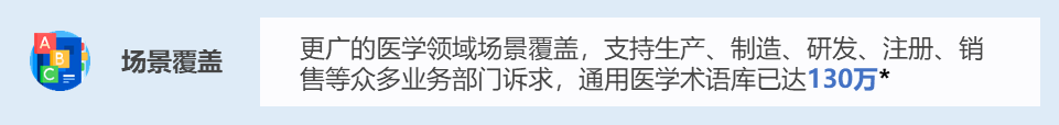 文章配图:普瑞纯证 “AI医学翻译解决方案”上架(AWS Marketplace)