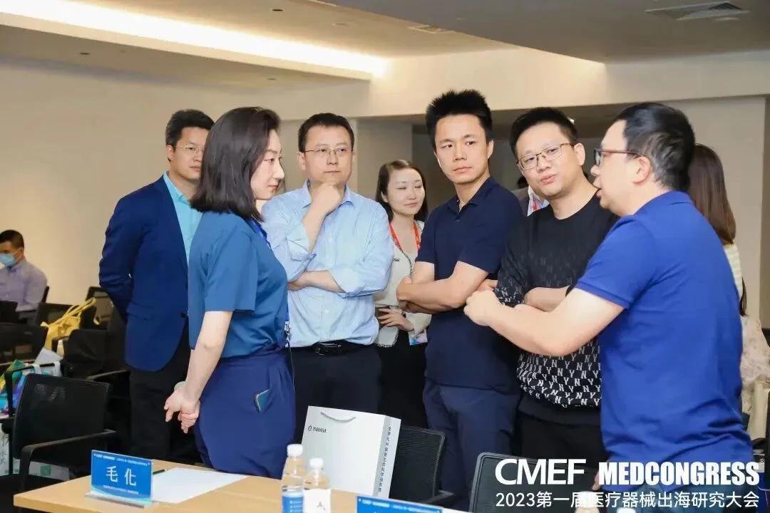 文章配图:大会回顾 | 大咖云集,干货满满!大有可为·第一届医疗器械出海研究大会成功亮相CMEF