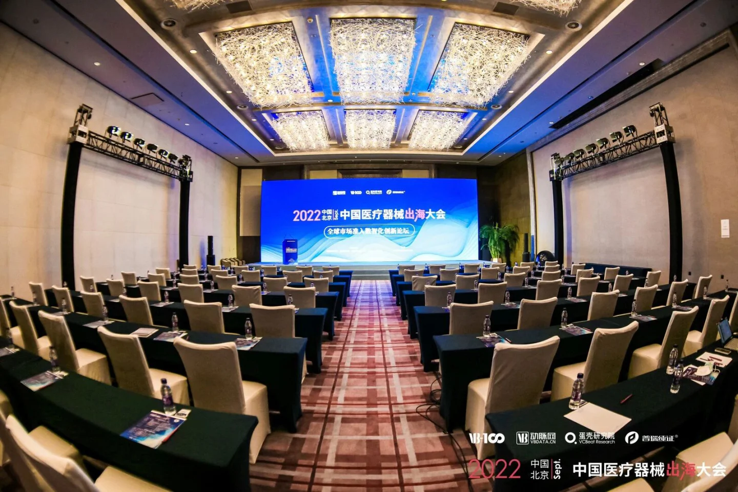 文章配图：活动专题 | 数智化赋能医械出海，布局海外，持续领先！