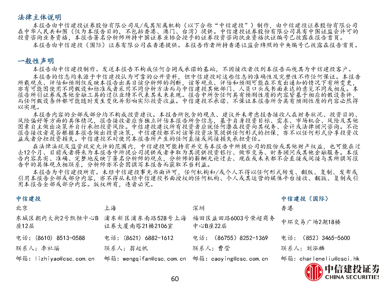文章配图:【推荐】2021年体外诊断行业分析研究报告!
